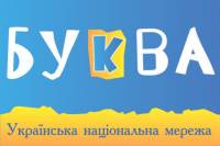 В Киеве презентуют книгу «Как работает Google»