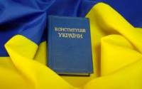 В Кремле снова пытаются навязать Украине «правильную» Конституцию