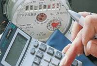 Рада приняла закон «О жилищно-коммунальных услугах». Пока только в первом чтении