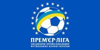 В украинском футбольном чемпионате будут играть лишь 12 команд
