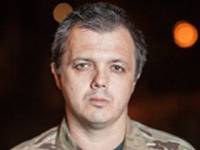 Съезд «Самопомочи» рекомендовал выдвинуть Семенченко кандидатом в мэры Кривого Рога