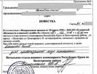 Оккупационные власти массово мобилизуют крымских татар на службу в российской армии