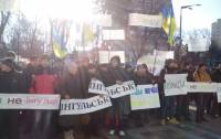 Жители Кировограда у Верховной Рады протестуют против переименования города в Ингульск
