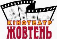 Сегодня в кинотеатре «Жовтень» премьера нового фильма о Майдане - «Пленники». Не пропустите