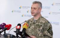 В зоне АТО за сутки ранены 13 украинских военных /Лысенко/