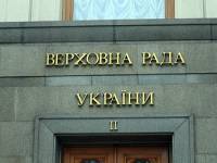 Нардепы заговорили о внеочередном заседании парламента для голосования за отставку Кабмина