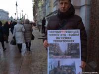 В России прошли пикеты против войны в Украине. Правда, пока одиночные