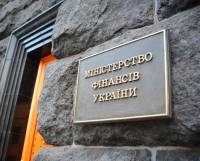 Украина готовится к судебному разбирательству с Россией по «кредиту Януковича» /Минфин/
