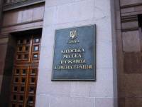 Киевсовет расширил перечень лиц, которые получают льготы как члены семей погибших участников АТО