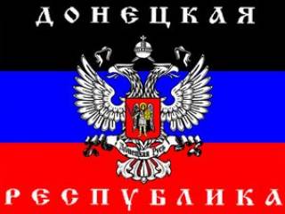 В ДНР начали выдавать паспорта, которые не признают даже в России