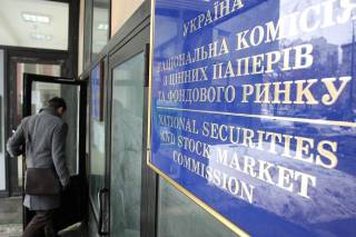 Национальный депозитарий Украины возглавит иностранец