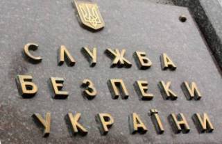 Заложниками в России официально являются 12 украинцев /СБУ/