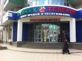 Луганский мобильный оператор отдали чеченцам