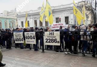 В центре Киева опять митингуют