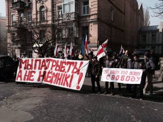 Под посольством Беларуси в Киеве проходит митинг в поддержку добровольцев