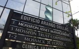 Панамский архив: как СМИ вскрыли гигантскую сеть офшоров по всему миру