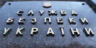 В СБУ заявили, что  что проверкой информации об офшорных компаниях Порошенко должно заниматься Антикоррупционное бюро