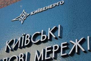 «Киевэнерго» просит «Нафтогаз» о лимитах потребления газа по льготному тарифу