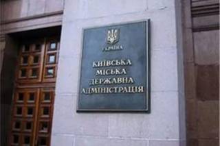 Киевсовет упростил процедуру получения «Карточки киевлянина»