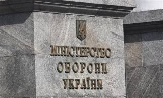 В Минобороны подсчитали, что  участникам АТО уже выплатили свыше 118 млн грн