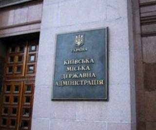 В здании Киевского областного совета прошли обыски