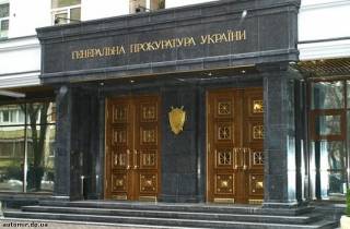 Генпрокуратура начала уголовное производство в отношении экс-менеджмента ПАО «Укргазвыдобування»