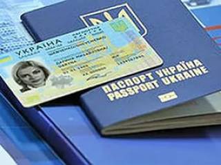 Уже почти 1,5 млн украинцев получили биометрические паспорта