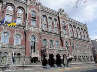 Нацбанк поручил банкам исполнить введенные СНБО санкции по «списку Савченко»