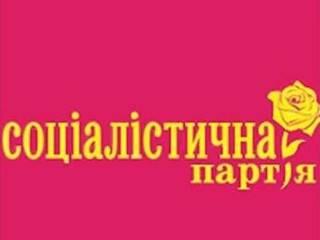 Минюст декоммунизировал символику СПУ