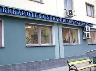 Директора украинской библиотеки в Москве хотят арестовать еще на три месяца
