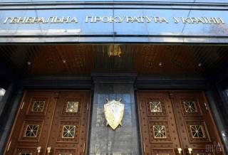 ГПУ обвиняет двух экс-сотрудников СБУ и МВД в получении крупной взятки