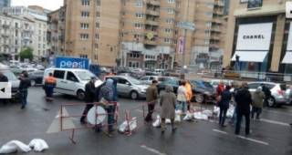 В центре Киева очередная акция протеста