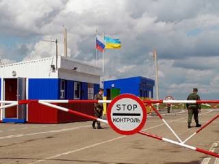 Между Украиной и РФ  временно ввели упрощенный режим пересечения границы