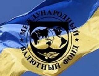 Миссия МВФ будет работать в Киеве 10-18 мая