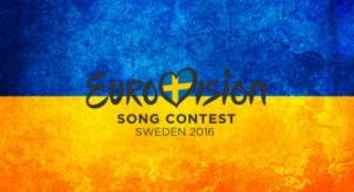 Сегодня в Стокгольме стартует первый полуфинал «Евровидения-2016»
