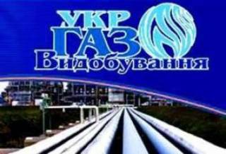 В офисе «Укргазвыдобування» проводится обыск