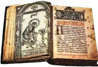 Оказывается, украденная из библиотеки Вернадского книга древнее, чем предполагалось