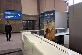 Автоматика пропавшего самолета подавала сигнал бедствия, а местные жители видели «огненную вспышку»