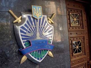 В Херсонскую прокуратуру с обыском наведались представители НАБУ, полиции и прокуратуры