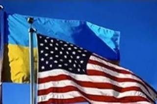 Украина и США договорились о взаимной помощи таможенных администраций