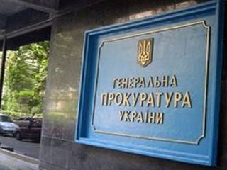ГПУ рапортует о возобновлении дела Иванющенко