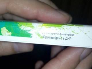 В украинской Константиновке у всех на виду продаются сигареты производства «ДНР»
