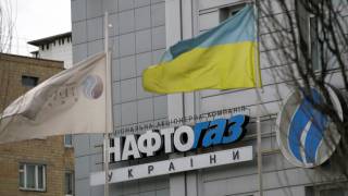 «Нафтогаз» решил упразднить набсовет «Укртранснафты»