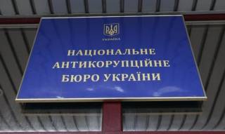 В НАБУ заявили об аресте самолета Онищенко