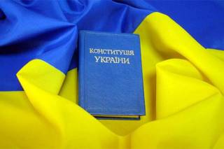 Украина отмечает 20-летие действующей Конституции