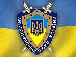 НАБУ рапортует о задержании 11 подозреваемого в участии в «газовой схеме» «Укргазвыдобування»