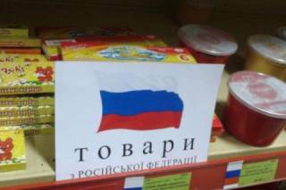 В ЕС считают, что эмбарго на российские товары – не самое конструктивное решение