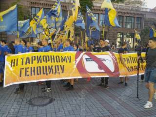 В Киеве проходит масштабный митинг за снижение тарифов