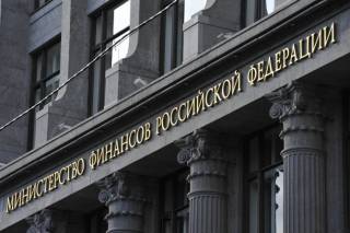 Россия через суд хочет вернуть «долг Януковича» в ускоренном порядке