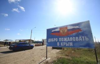 Россия закрыла пункт пропуска напротив КПВВ «Чонгар»